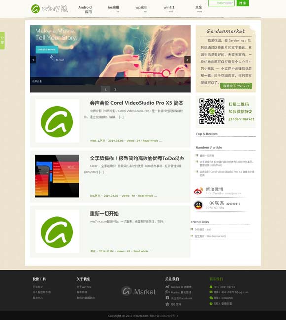下载word要钱吗 唐朝到底有谁在啊！古装悬疑剧为何扎堆唐朝？